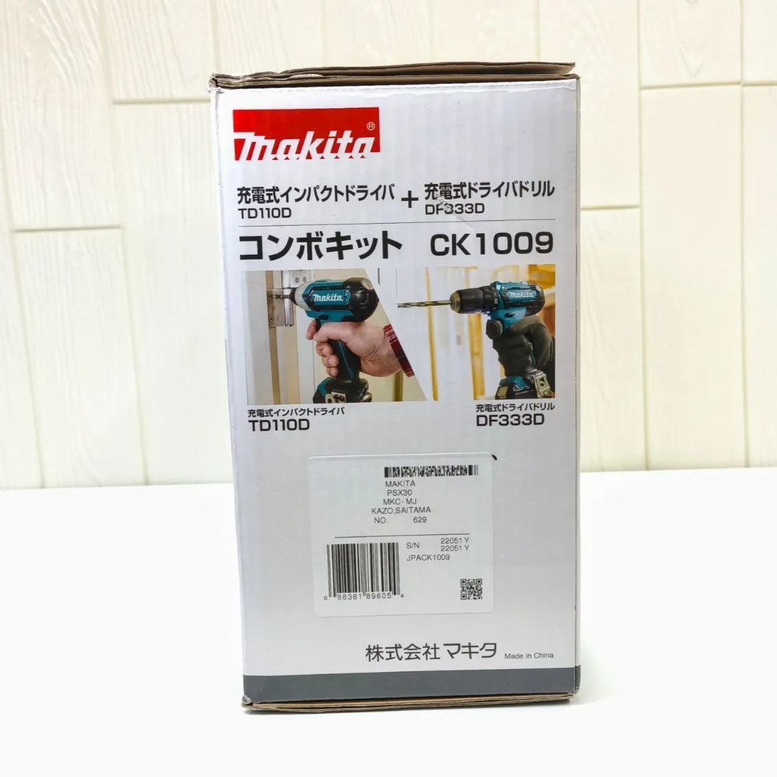 Makita マキタ