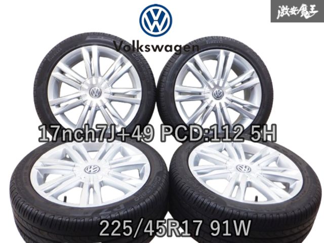 VW フォルクスワーゲン ゴルフ7 ハイライン 17インチ 7J +49 PCD