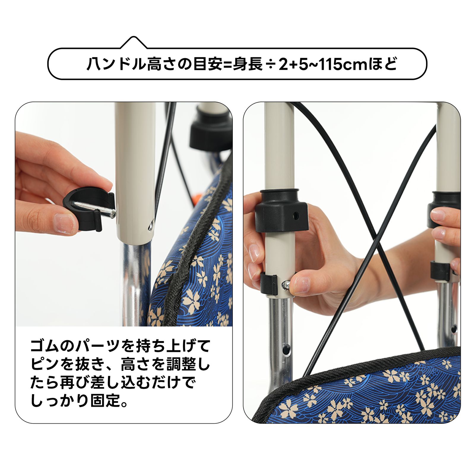 歩行補助 買い物