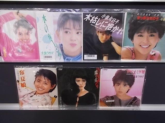 閉店セール！7/21（月）まで！】ept2068 小泉 今日子 EP7枚