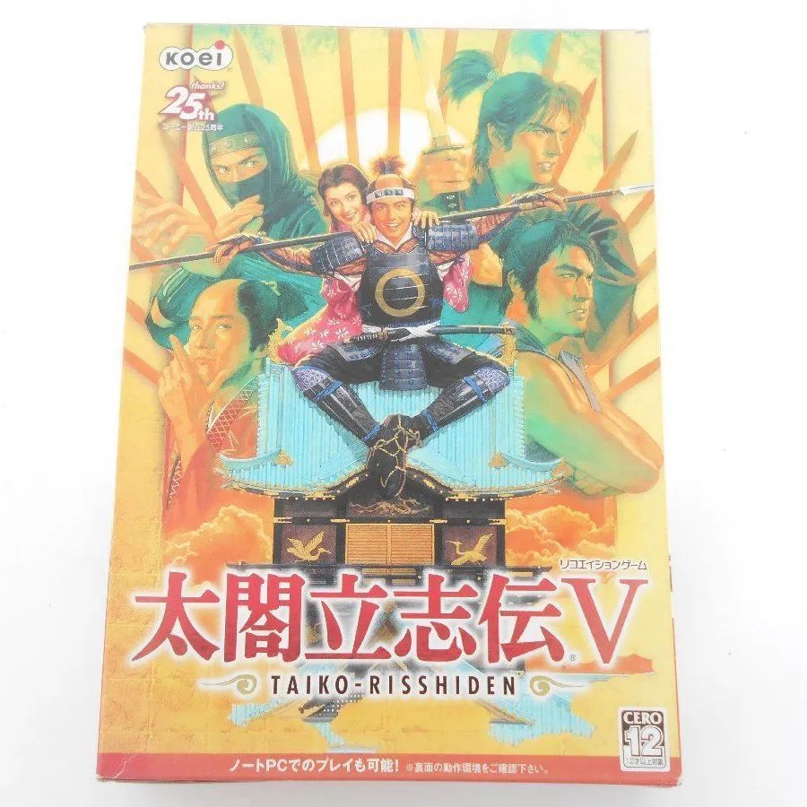 太閤立志伝V Windows98/Me/2000/XP CD-ROM 太閤立志伝V Windows98/Me/2000/XP 箱説付 - メルカリ