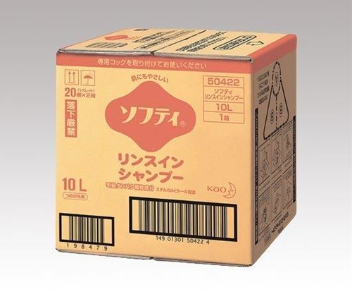 4営業日で発送 花王 ソフティ リンスインシャンプー 10L バッグインボックスタイプ 介護用 504227 1箱 ケース