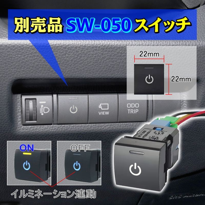 ルーミー M900A / A910A R2.9～R6.11 トヨタ純正メーカーオプション 9