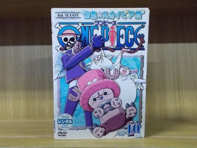 DVD ONE PIECE ワンピース 6thシーズン 空島 スカイピア篇 全10巻