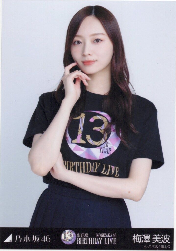Amazon.co.jp: 乃木坂46 梅澤美波 生写真コンプセット④ : おもちゃ