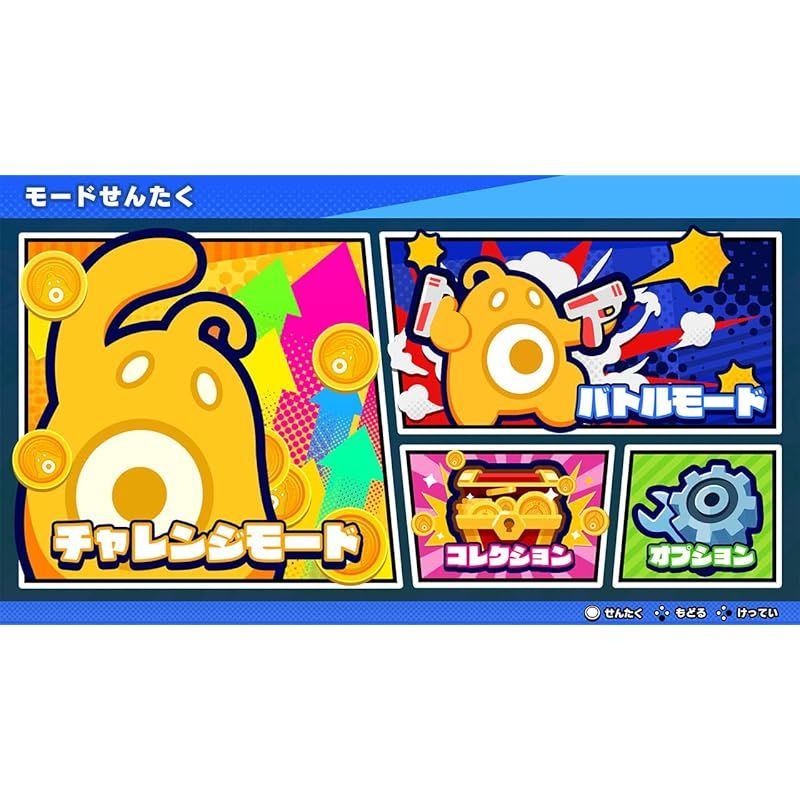 バン! バン! バンディッツ -Switch - メルカリ