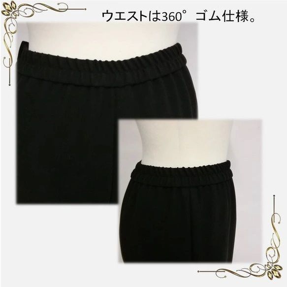 喪服 ゆったりタックペプラムブラウスとストレートパンツスーツ