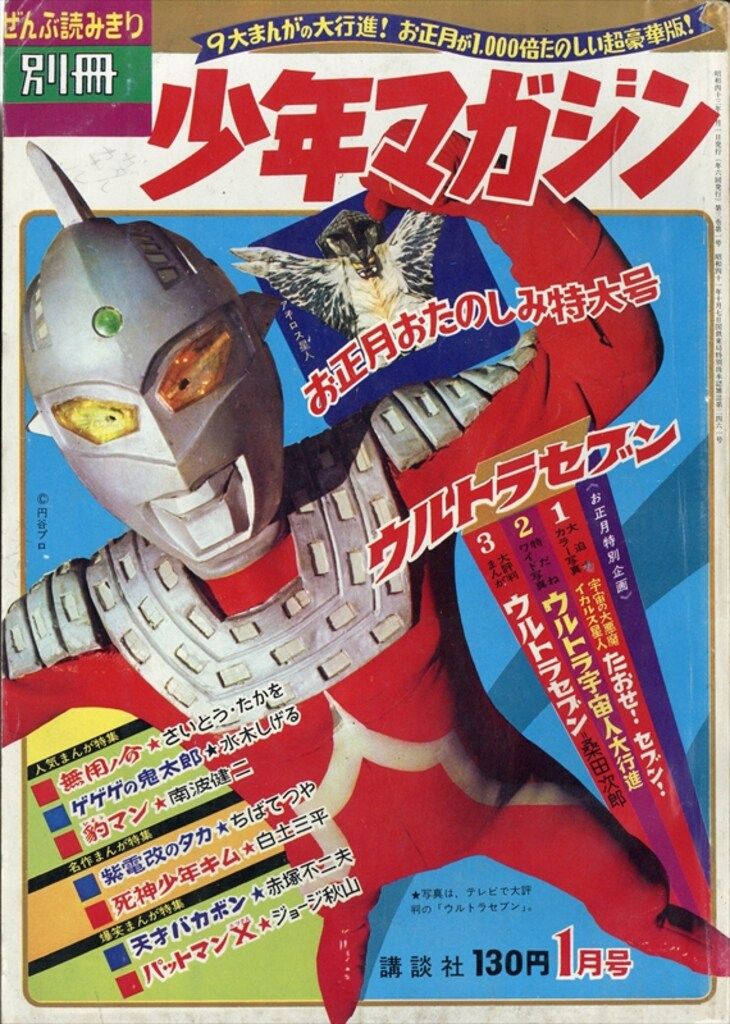 文庫本版 ROOKIES (森田 まさのり) 全14巻セット ROOKIES 全