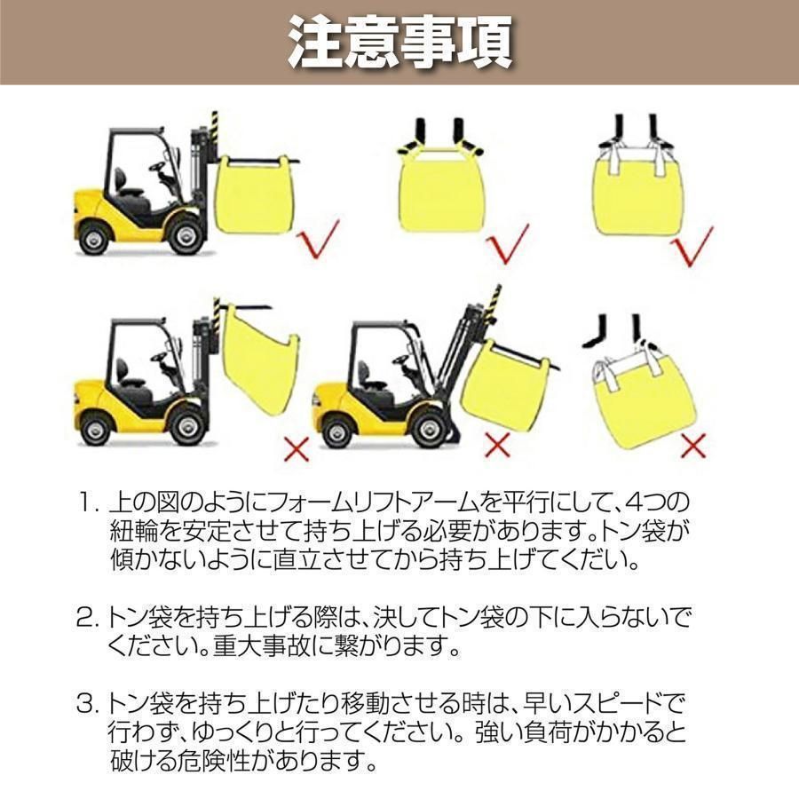 コンテナバック フレコン
