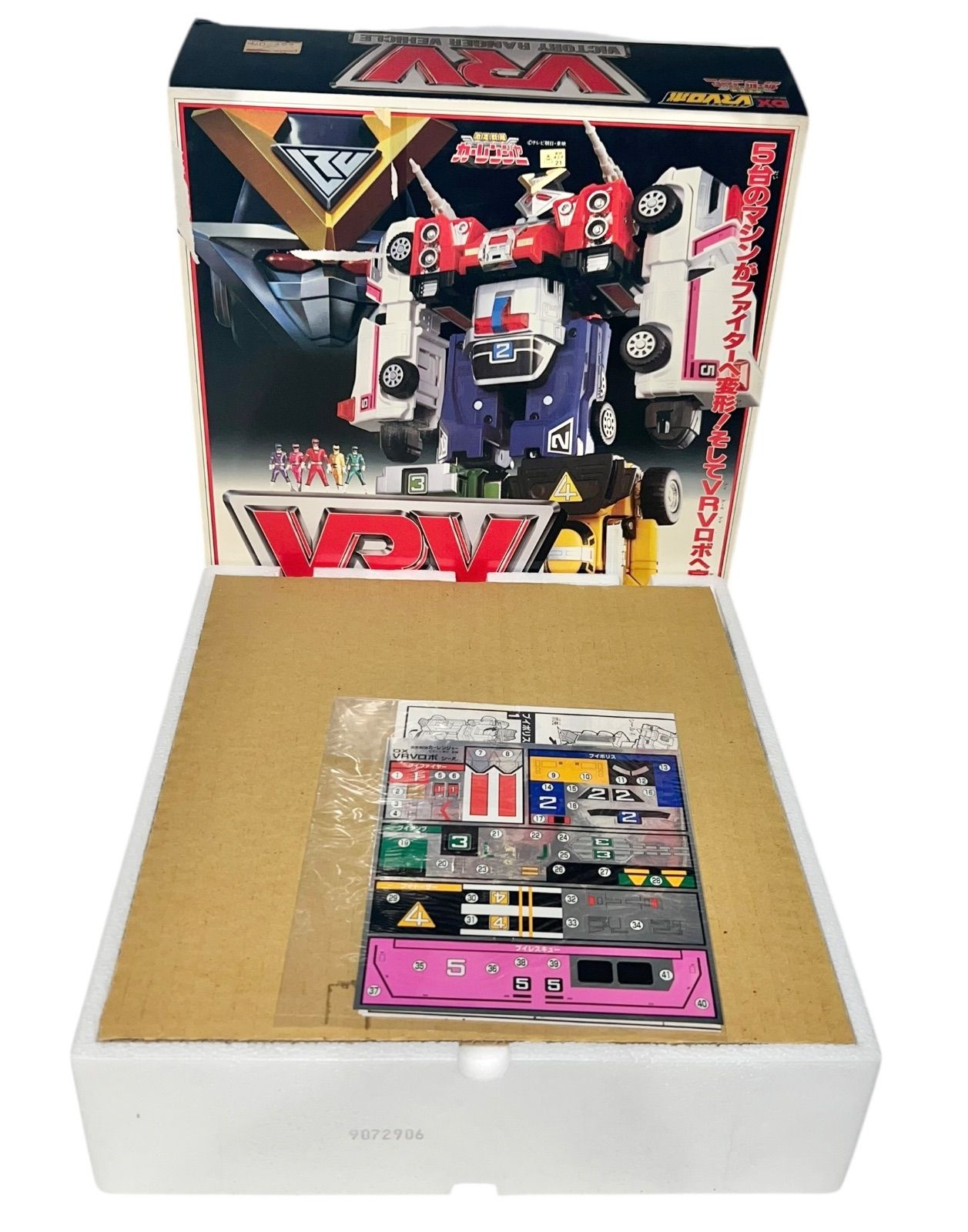 デッドストック　ほぼ未使用　カーレンジャー　VRVロボ　シール未使用品 デッドストック ほぼ未使用 カーレンジャー VRVロボ シール未使用品