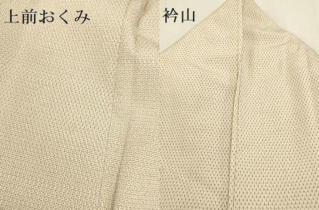 平和屋着物▽本塩沢 単衣 110亀甲 十字絣 正絹 逸品 DAAU3258op - メルカリ