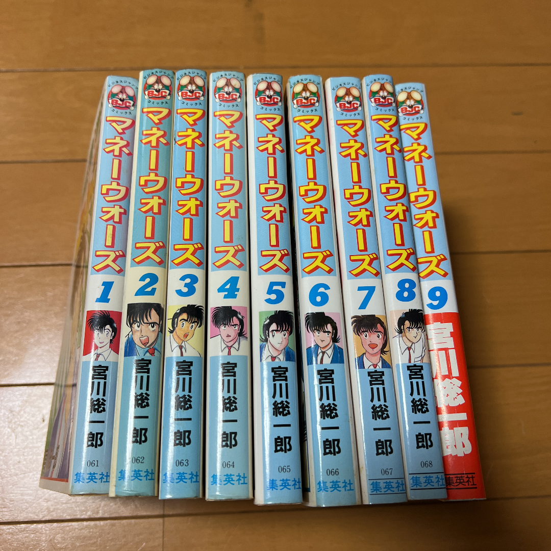 メルカリshops マネーウォーズ全巻 1 9巻 9巻 全9巻 宮川総一郎