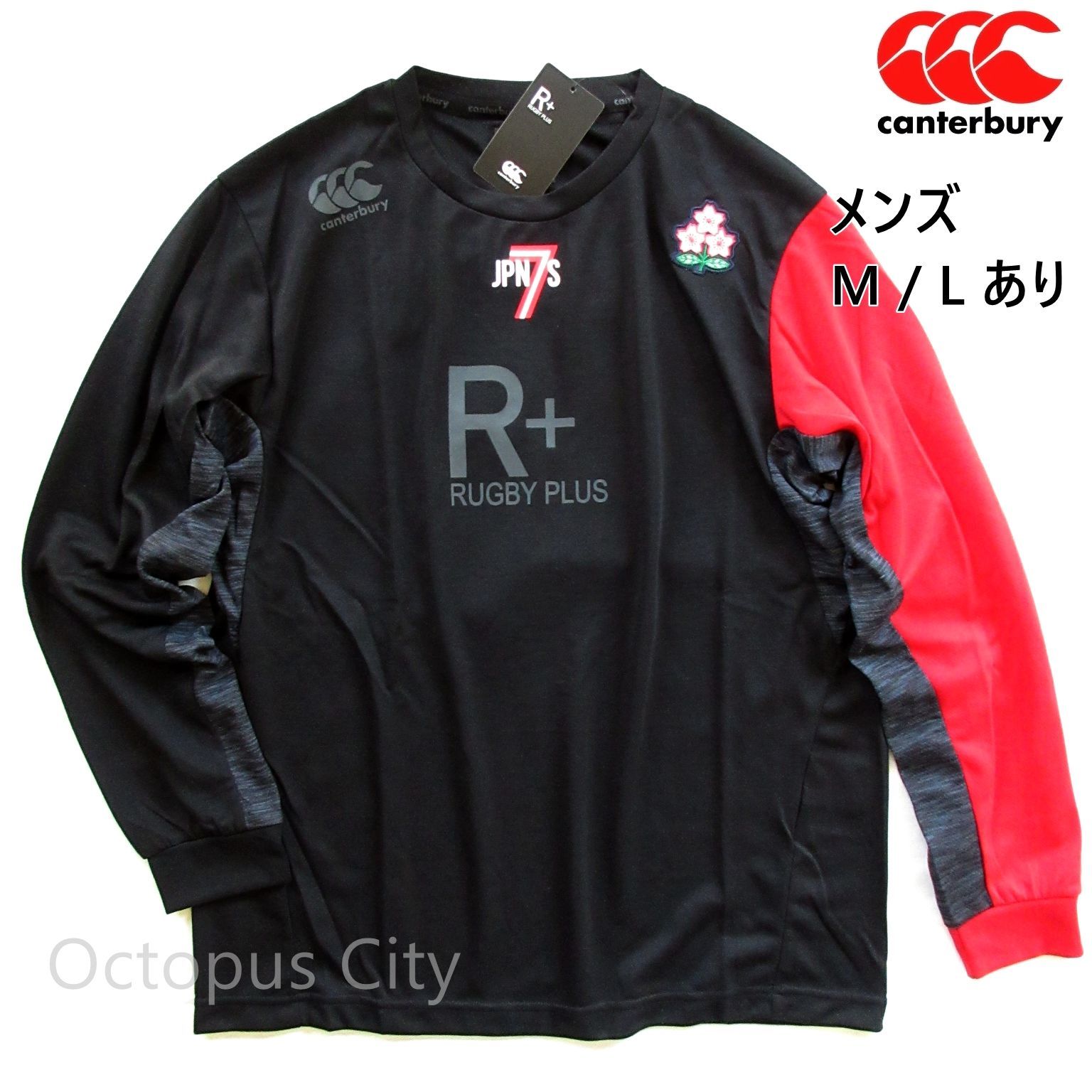 メンズ XL 未使用 カンタベリー ラグビー日本代表モデル ジャパン プラクティス ジャージ 黒 ブラック CANTERBURY JAPAN  PRACTICE JERSEY｜スポーツ別
