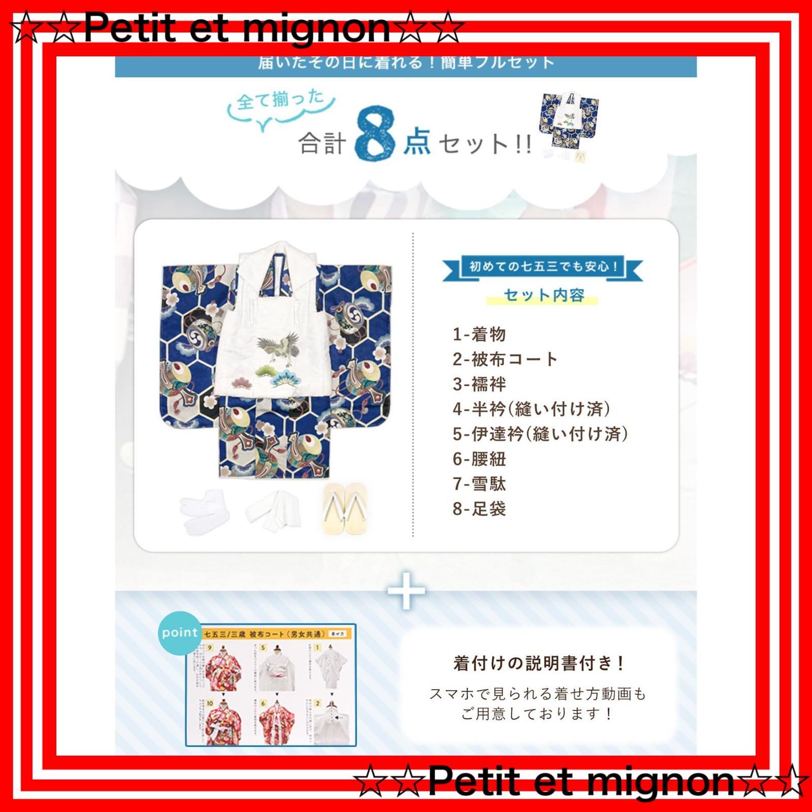 3歳