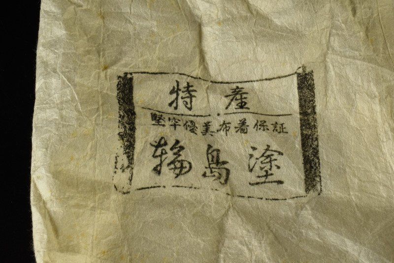 蔵C9303a 輪島塗 布着 朱塗蒔絵 吸物椀 汁椀 十客 共箱 WWW_IBETON_RU