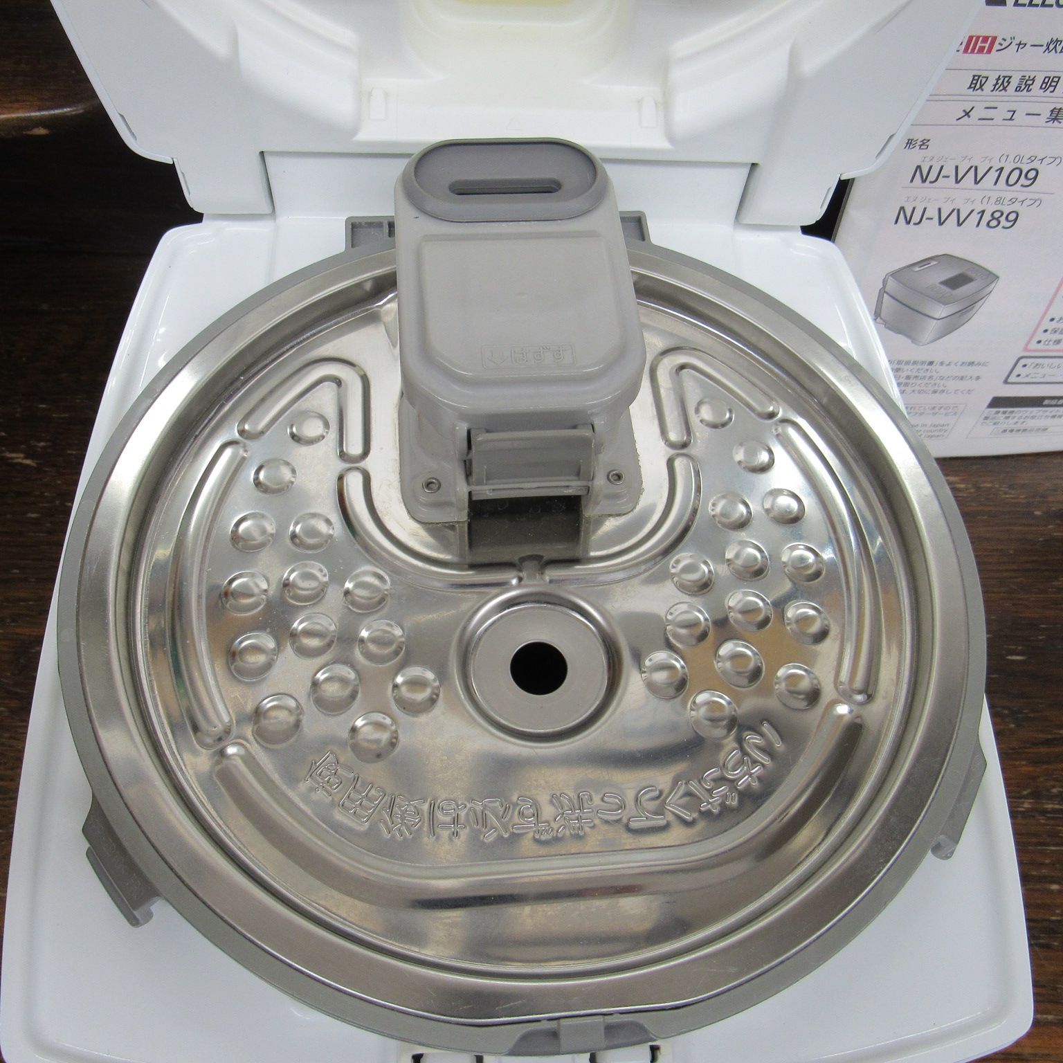 MITSUBISHI 三菱 5.5合 IH炊飯器 炭炊釜 NJ-VV109 エキスパート