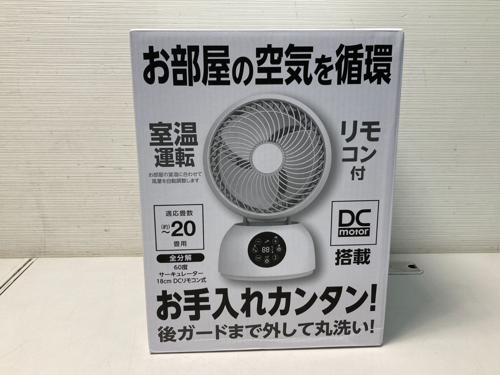 DOSHISHA ドウシシャ お手入れカンタン! 60度 サーキュレーター 18cm DCリモコン式 FCZ-182D WH 52-563