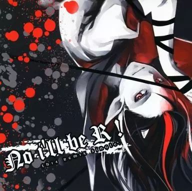 中古】同人音楽CDソフト No i'll be R! / MA☆SPARK! RECORDS - メルカリ