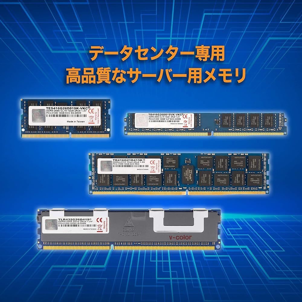 v-color Hynix 純正IC サーバー用メモリ DDR4-2666MHz PC4-21300 32GB 16GB×2枚 ECC Unbuffered DIMM 1Gx8 2Rx8 1.2V CL19 TE416G26D819K-VKC MEBLE-SODAR_PL