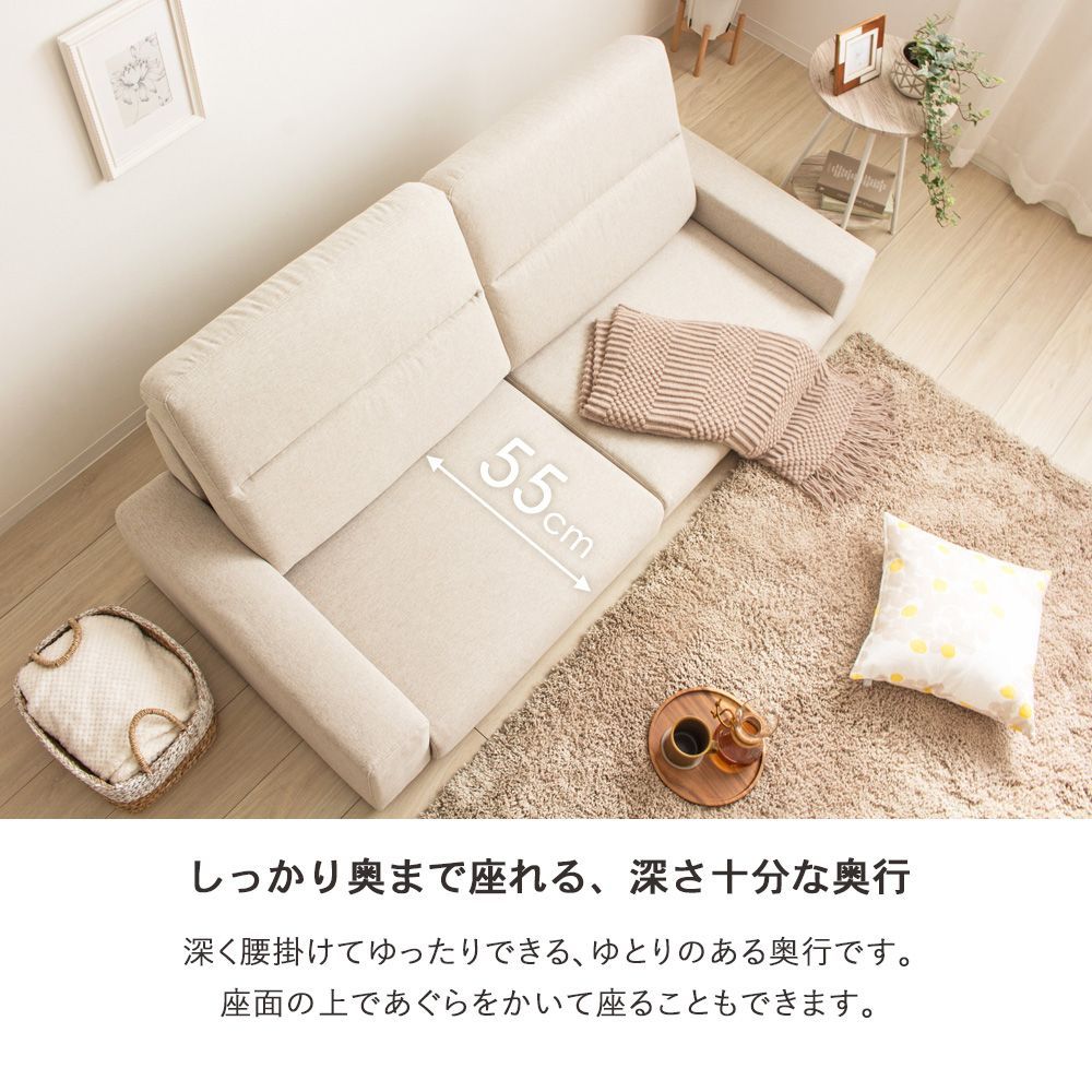 ベージュ ハイバックソファ 2人掛け 新品未使用品