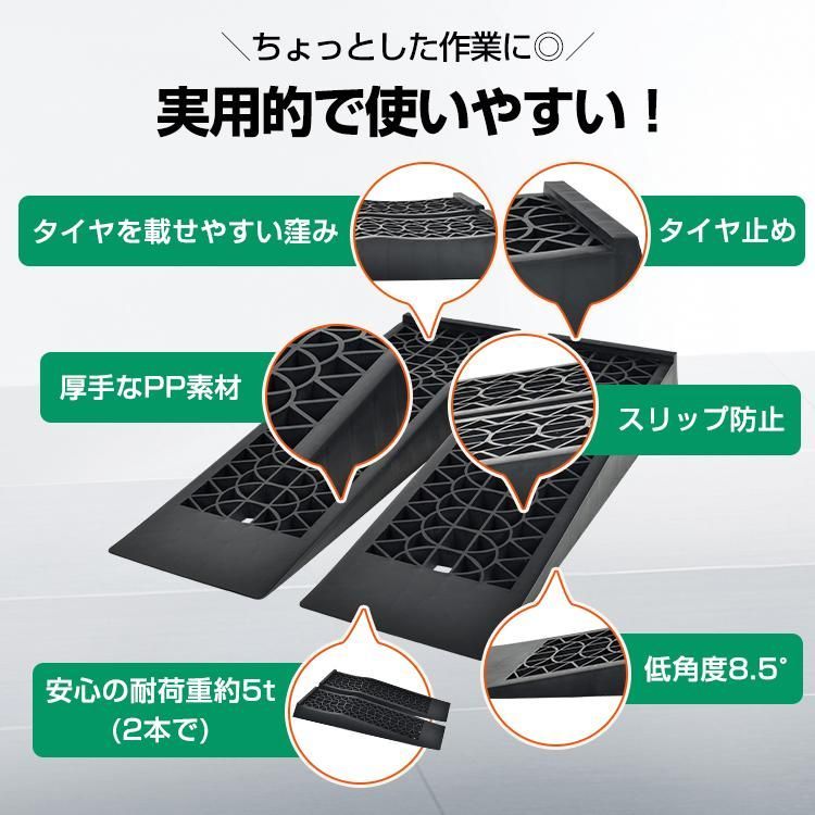軽量 大型車アシスト