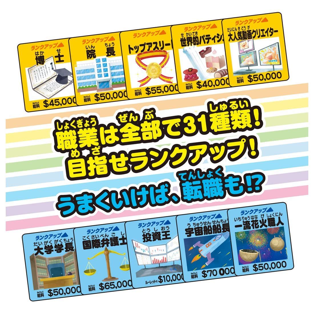 新着商品】（2023年ver.） 人生ゲーム - メルカリ