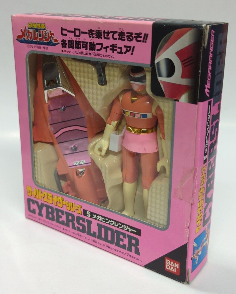 電磁戦隊メガレンジャー サイバースライダーシリーズ メガピンクレンジャー 新品 71GGUFKI+mL._UF894,1000_QL80_.jpg