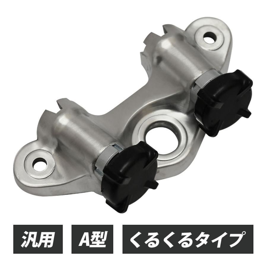 モンキー ダックス シャリー トップブリッジ ハンドルポスト トップ ブリッジ くるくる タイプ ハンドル ポスト バイク パーツ カスタム Z50 AB27 6V 12V リブロ リブロ品 リブロパーツ