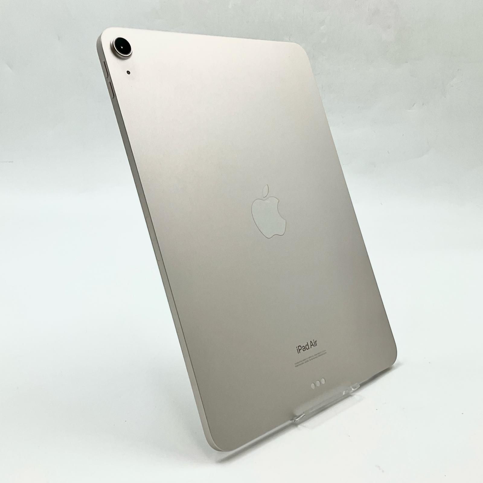 Apple iPad Air 第5世代 64GB スターライト Wi-Fi 動作確認済