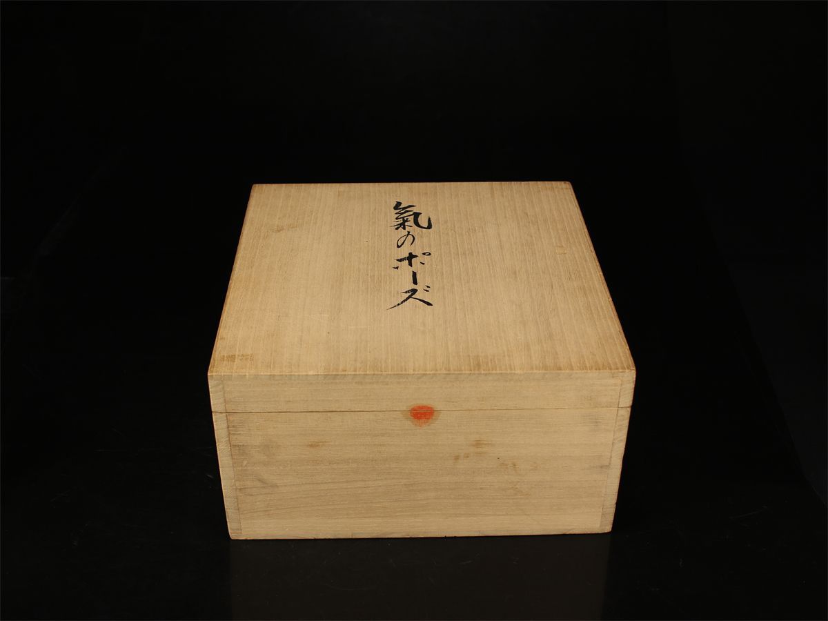 作 小針敏生