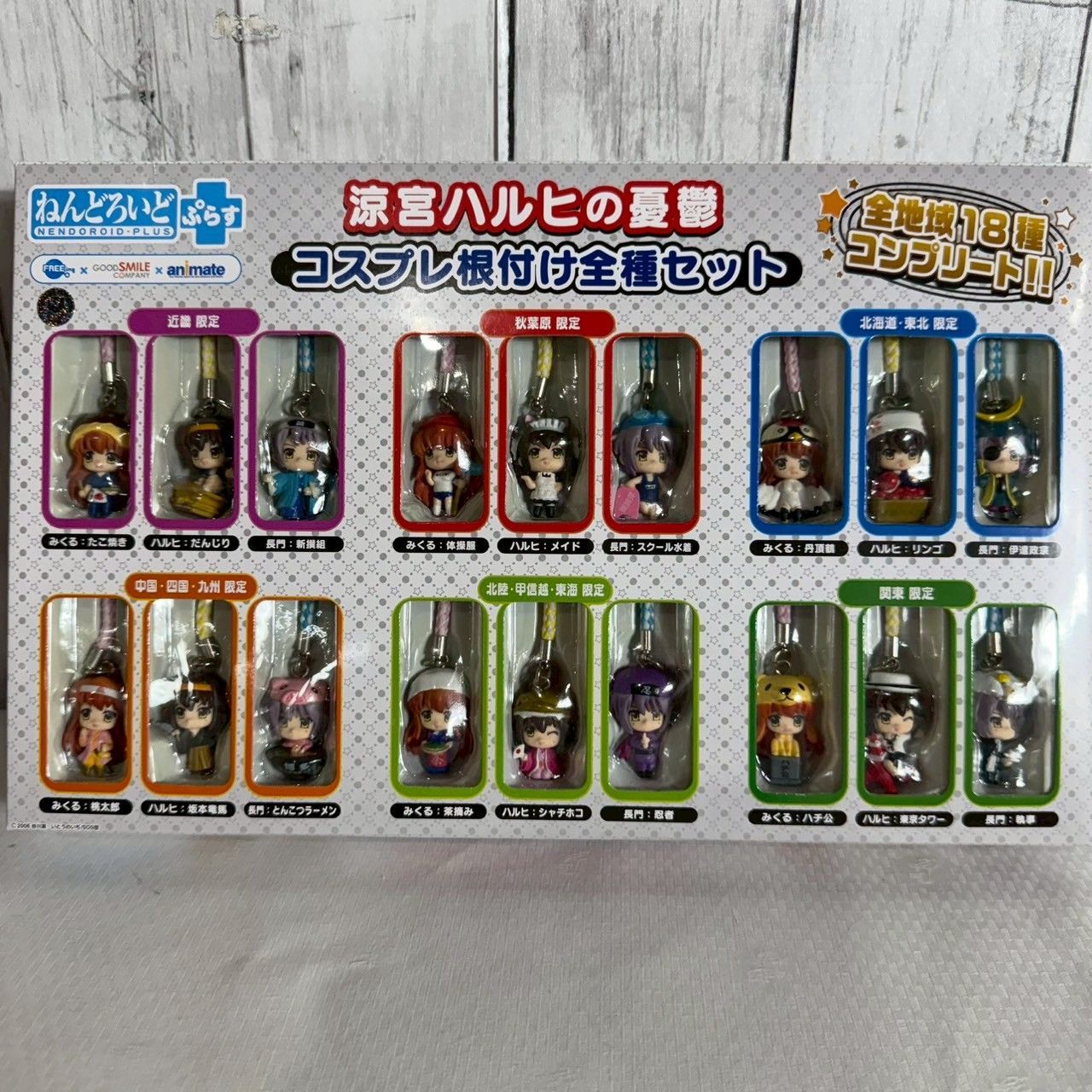値下げ交渉歓迎][フィギュア][ねんどろいどぷらす][涼宮ハルヒの