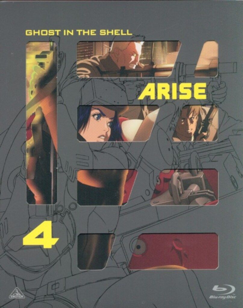 攻殻機動隊ARISE劇場限定版全4巻セット Blu-ray Amazon.co.jp: 【Amazon.co.jp限定】攻殻機動隊ARISE 4 (特製