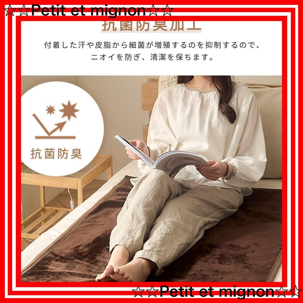 スピード発送 EHB-FK1480B-LT 電気毛布 ライトブラウン OHYAMA 140×80cm IRIS