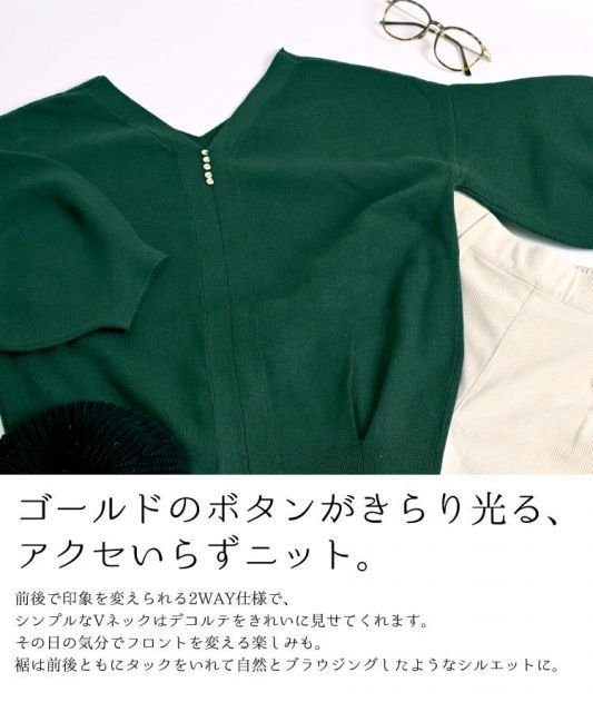 ニット セーター レディース 秋冬 Vネック トップス プルオーバー 五分袖 半袖 ニットセーター 無地 ボリューム袖 前後2WAY 秋服 冬服 marai ニット セーター レディース 秋冬 Vネック トップス プル