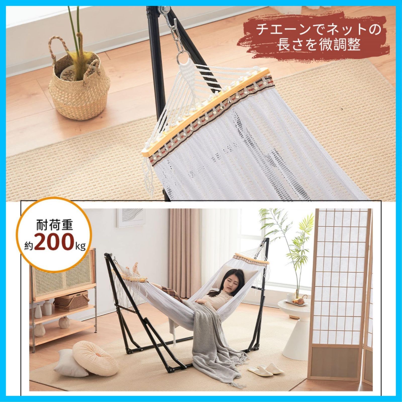 耐荷重200KG