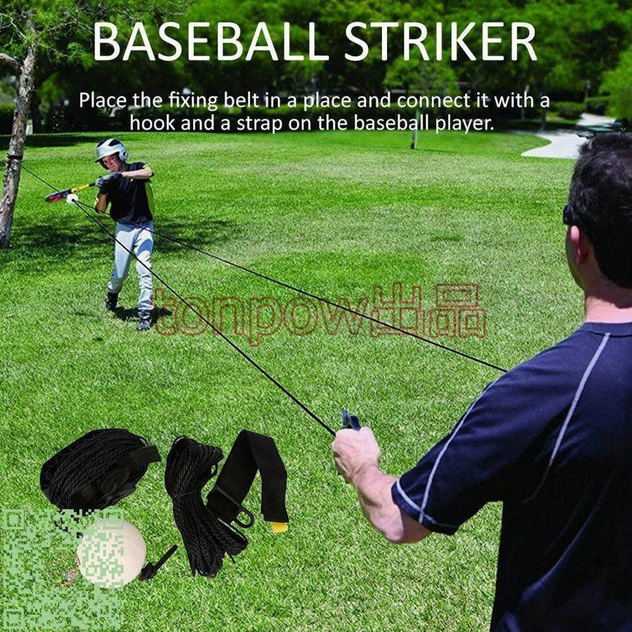 野球バッティングトレーナープライシングムーブメント屋外運動トレーニングキット