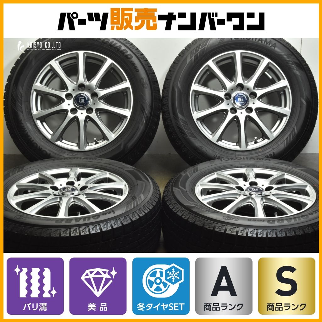 バリ溝 美品】ティラード イータ 16in 6.5J+38 PCD114.3 ヨコハマ 