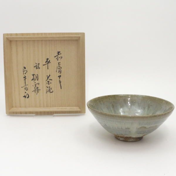 茶器/茶道具 抹茶茶碗】 平茶碗 赤膚焼き 灰釉 銘「朝霧」 尾西楽斎作 尋牛斎書付 - メルカリ