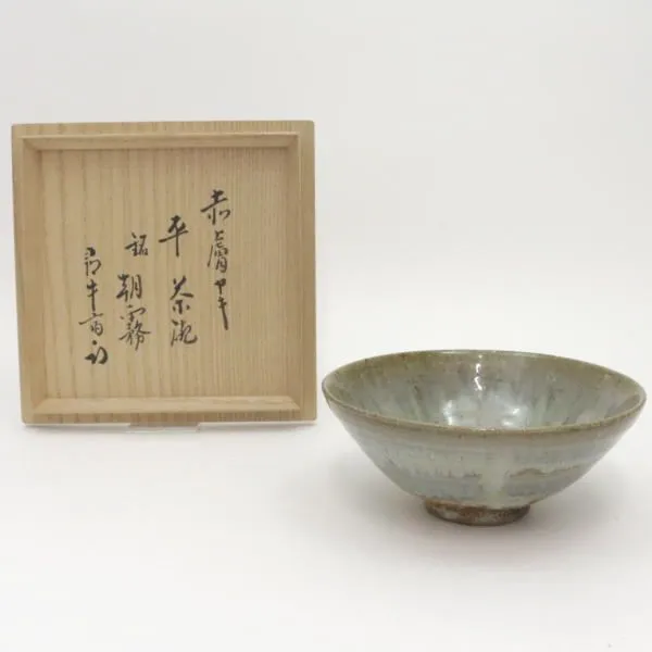 赤膚焼 香柏窯 尾西楽斎作 花器水盤 赤膚焼 香柏窯 尾西楽斎作 花器水盤
