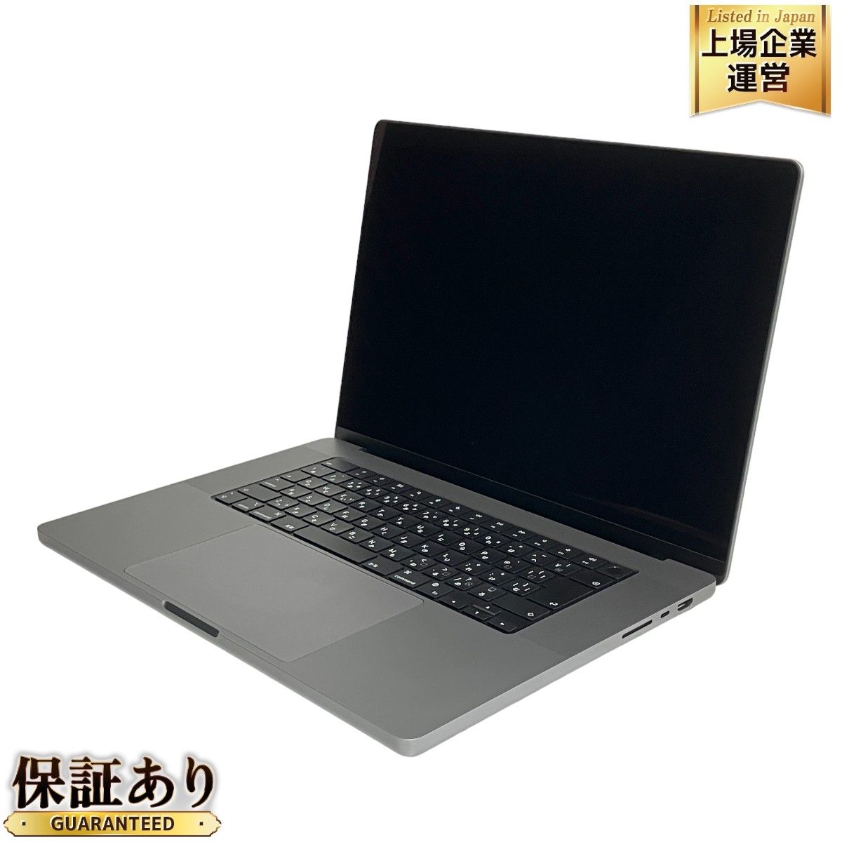 Apple MK183J/A MacBook Pro 16インチ 2021 ノート PC 16GB SSD 512GB M1 Pro 10C 16C  スペースグレー Ventura 中古 良好 T9035877 - メルカリ