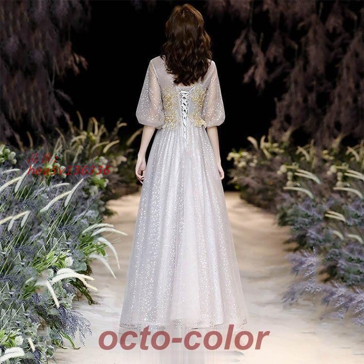 発表会ドレス ロング丈