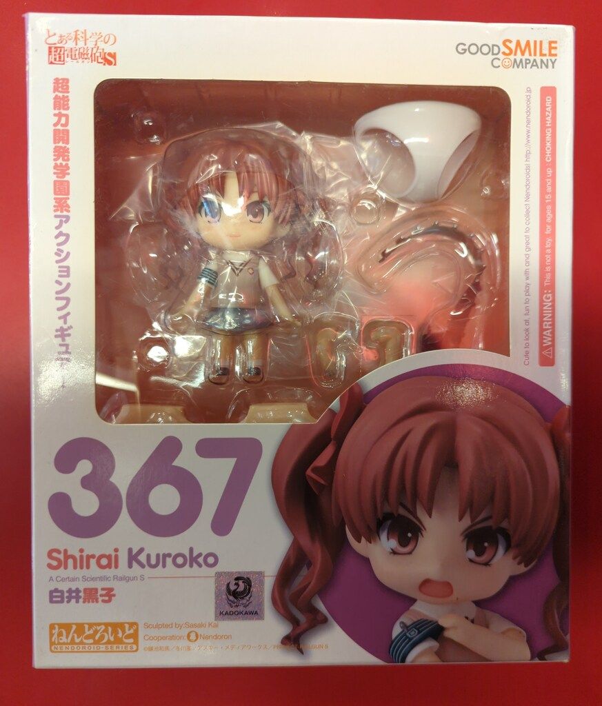 GOOD SMILE COMPANY - ねんどろいど367 白井黒子 Amazon.co.jp: [FIG]ねんどろいど 367 白井黒子(しらいくろこ
