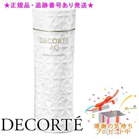 DECORTE AQ (新品未使用) コスメデコルテ（DECORTE） AQ オードパルファン 通販