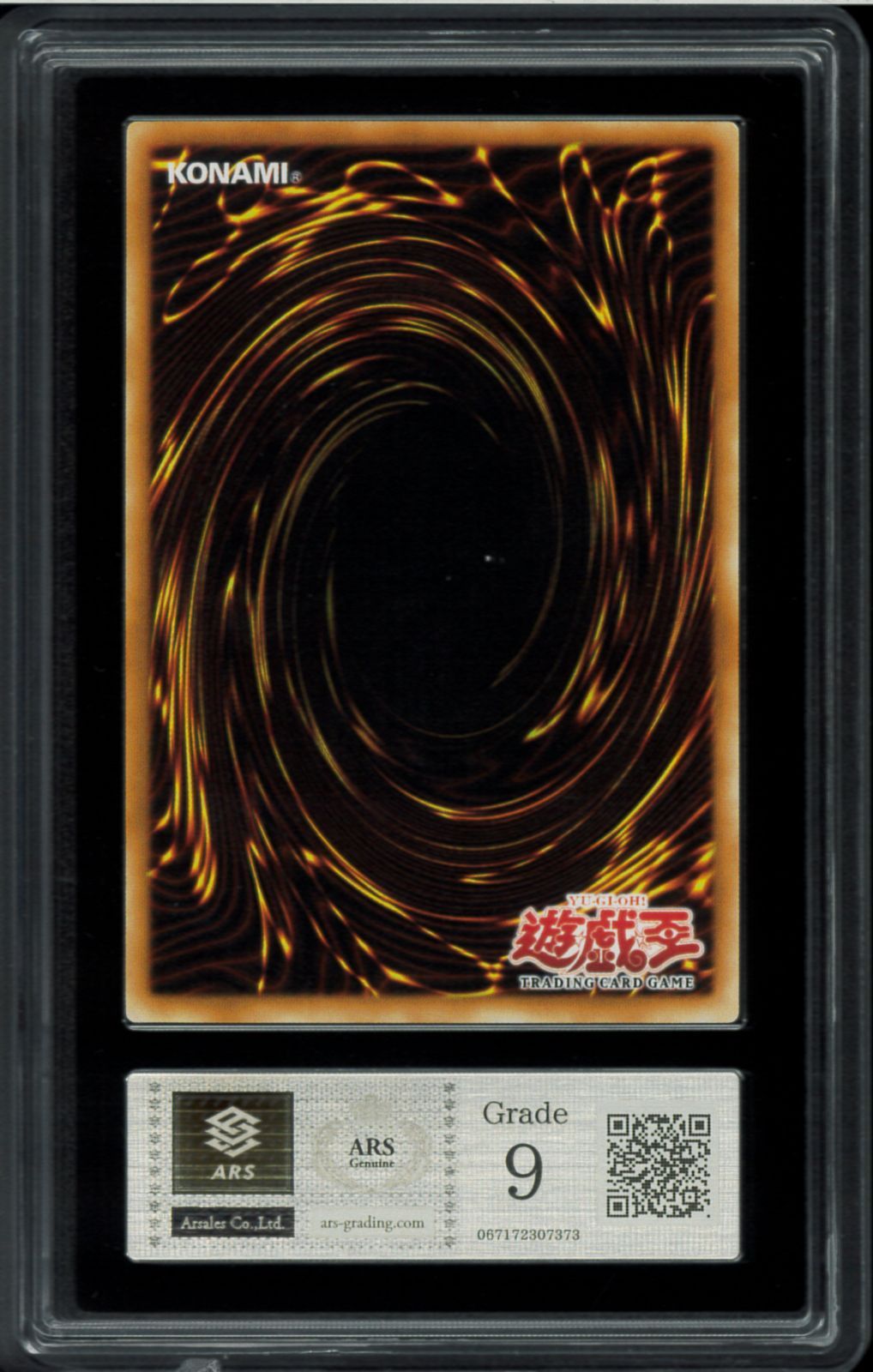 ARS9 D-TIME ディータイム 旧アジアレリーフ EOJ-AE053 遊戯王