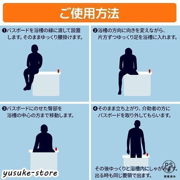 介護用品
