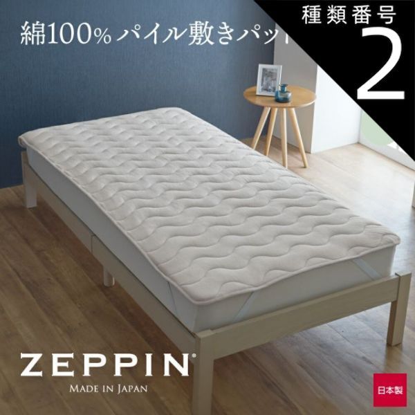 楽天市場】ニトリ ベッド マットレスセットの通販 NITORI セミダブル