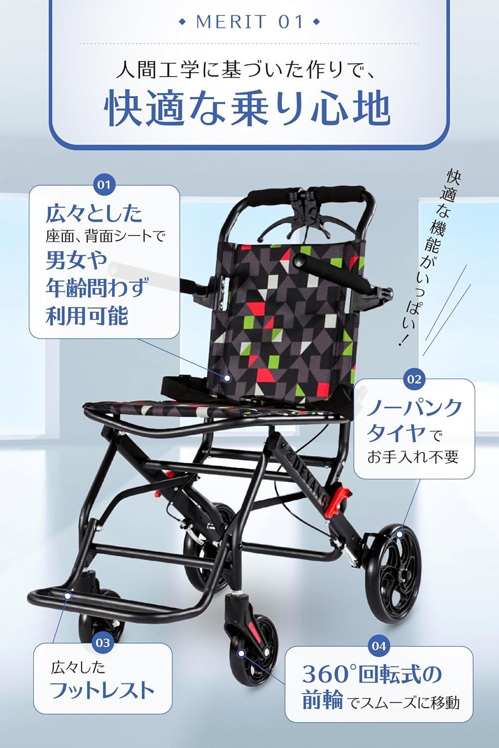 紫色のチェック柄 折りたたみ式　介助用車椅子 紫色のチェック柄 折りたたみ式 介助用車椅子 紫色のチェック柄
