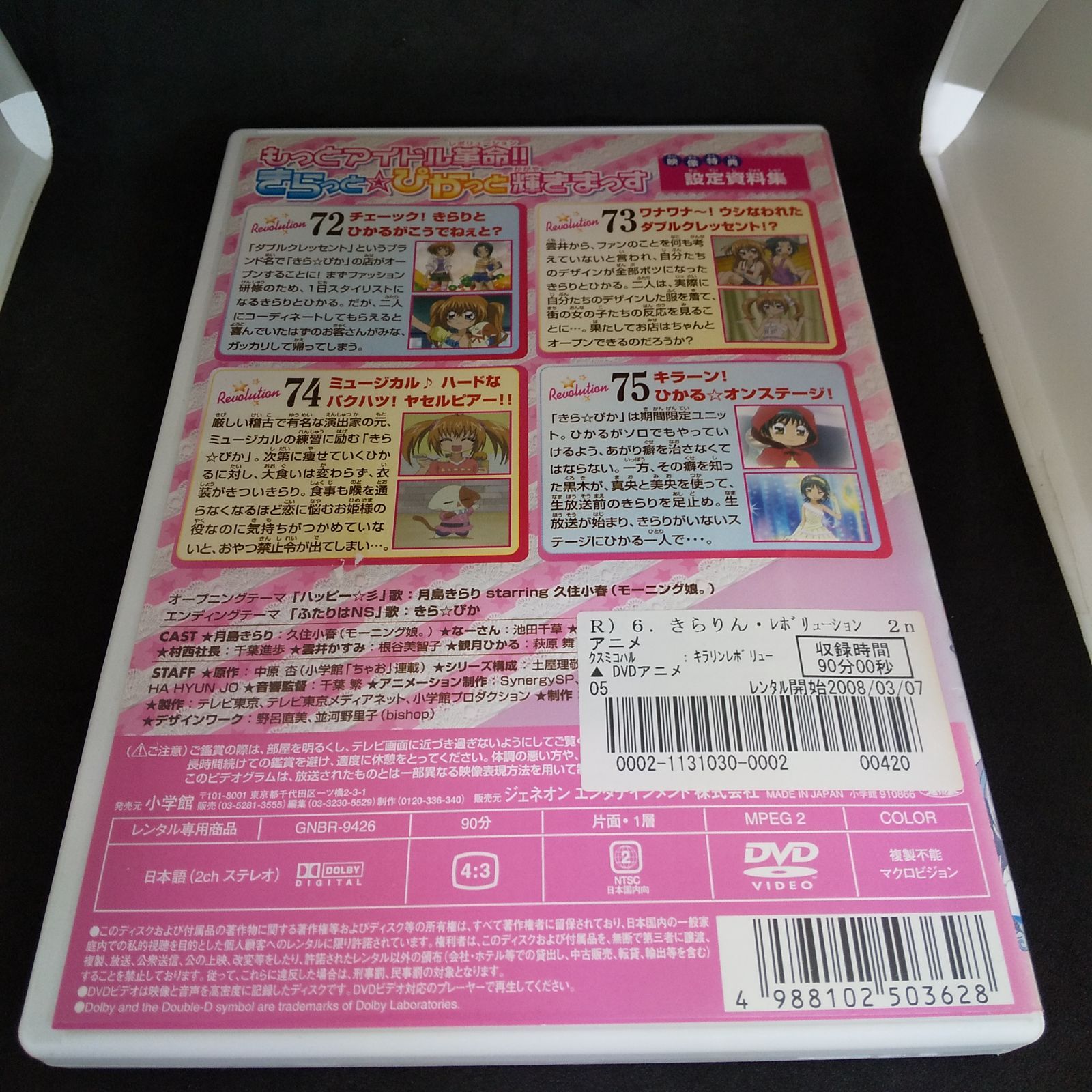 歌舞伎特選DVDコレクション 専用バインダー (2冊組