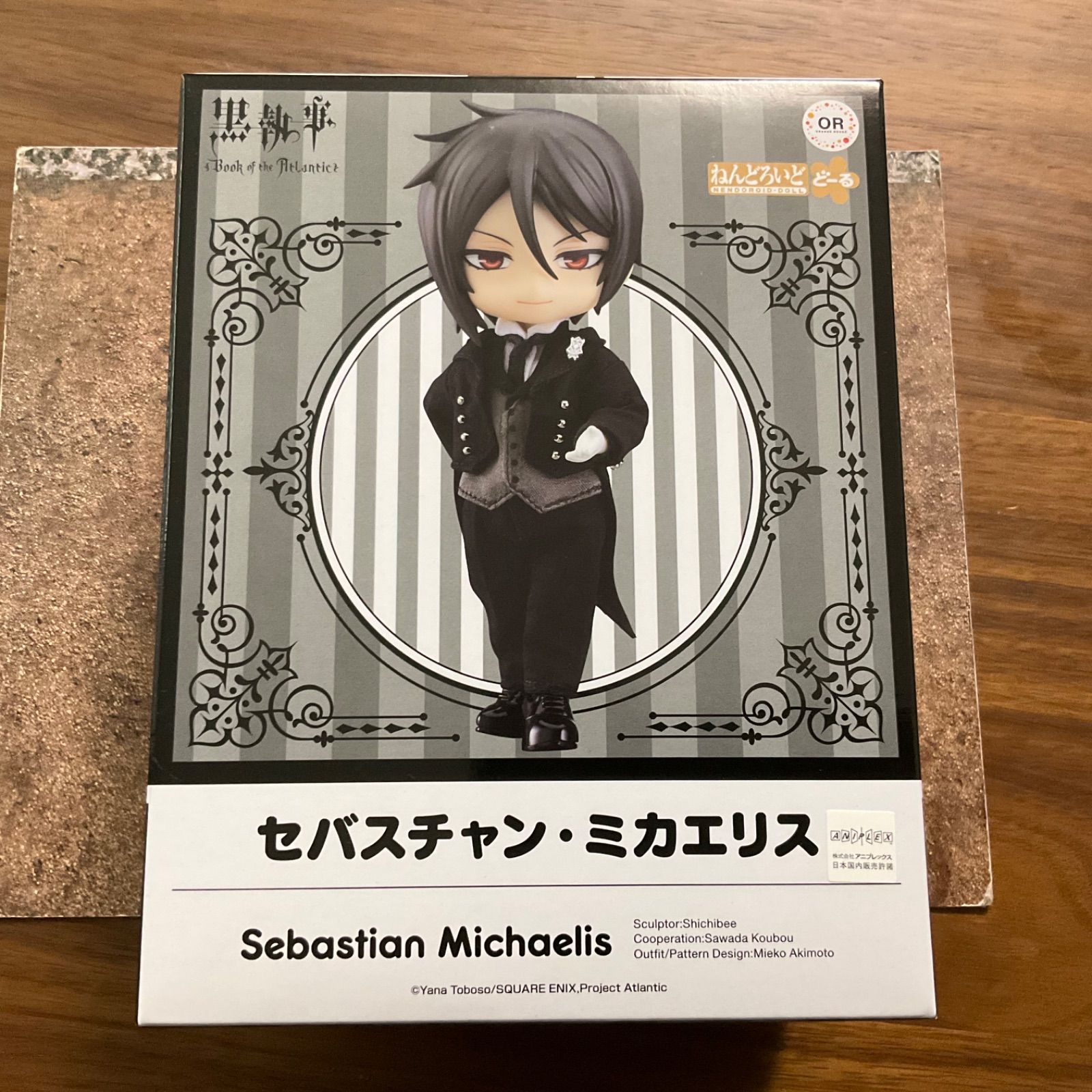 ねんどろいどどーる セバスチャン・ミカエリス | GOODSMILE