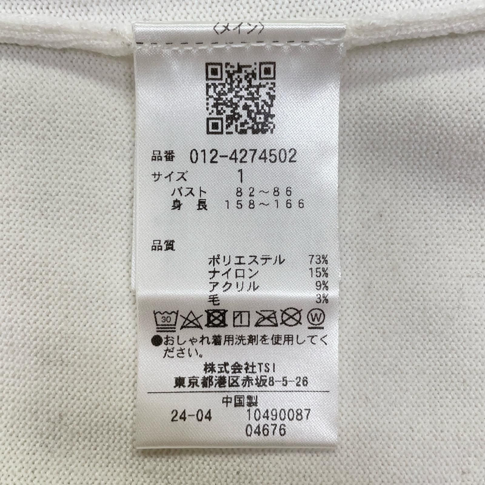 ニューバランスゴルフ